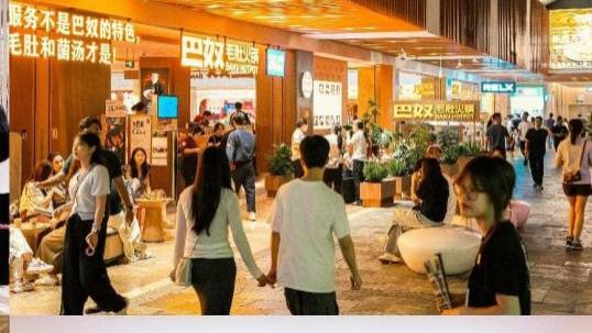 惠州华贸天地获“2025城市推动卓越榜”殊荣，推动商业与城市共生