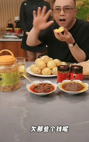 有网友问，杨议欠了多少？
杨议大手一挥，欠了那些个。

杨议表示，跟直播间的没一