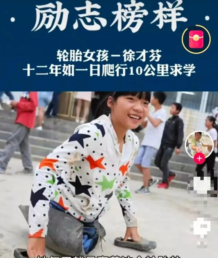 在这个充满挑战的世界里，生活总是对一些人施加着沉重的考验。她，就是那个被命运无情
