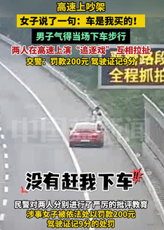 爱情里，是该为对方无条件妥协，还是坚守自我底线？高速上，是生命安全至上，还是一时