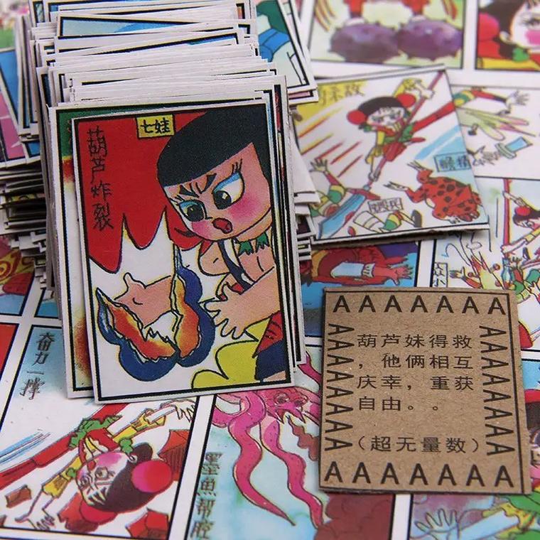 00后没玩过其中任何一个