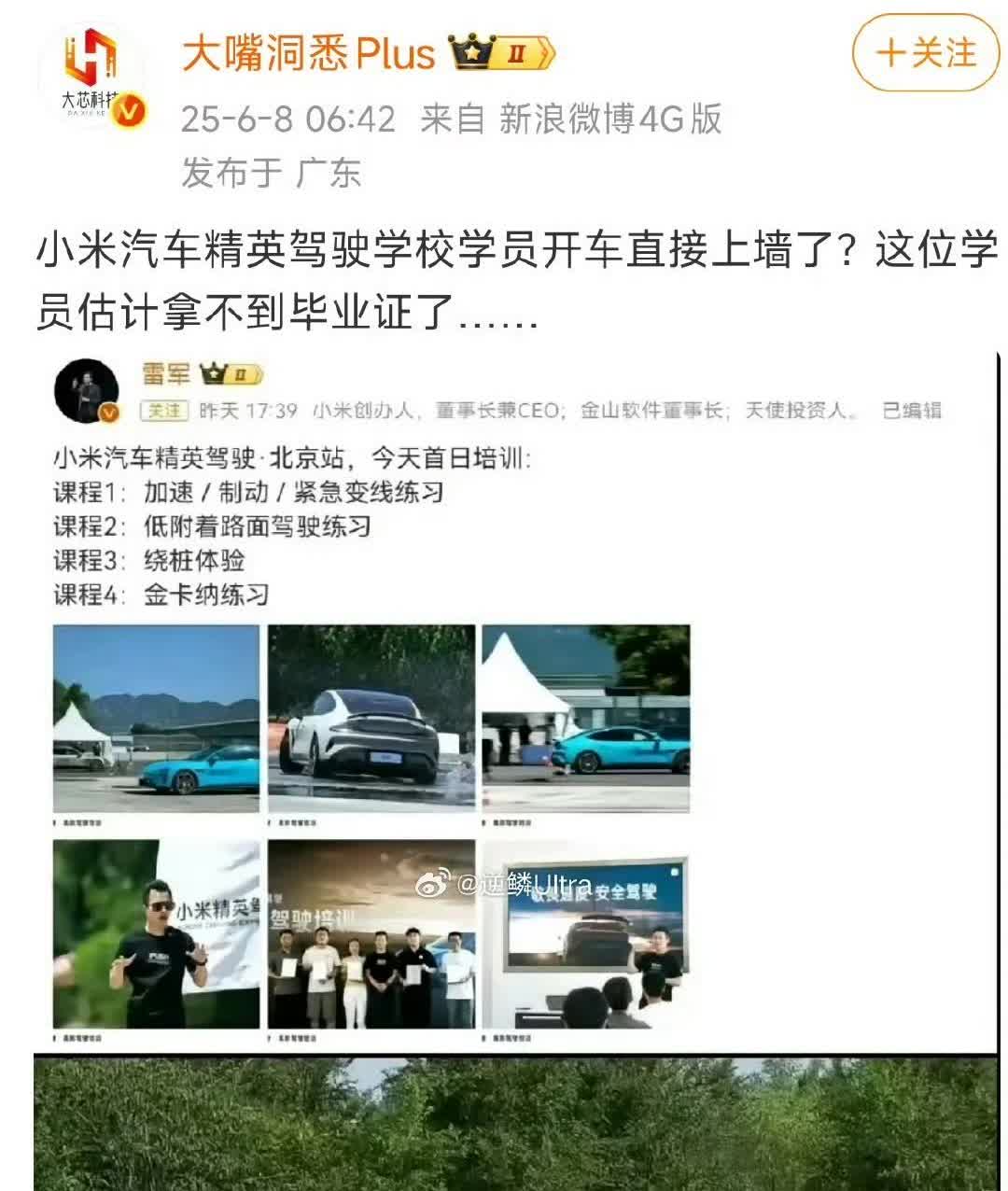 这个人真的是在带节奏之间反复游走
说造谣抹黑吧，严格来讲倒没有，但却一直在阴阳