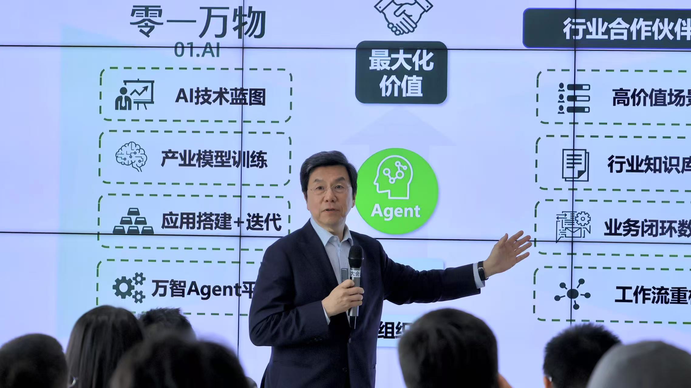 零一万物发布于ChatGPT不相上下的Agent？