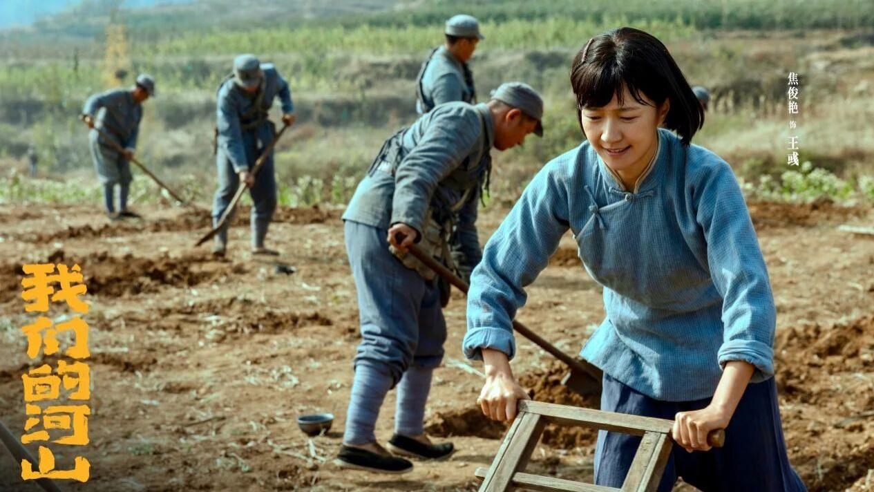 《我们的河山》今晚收官 小切口大史诗铸就民族精神丰碑