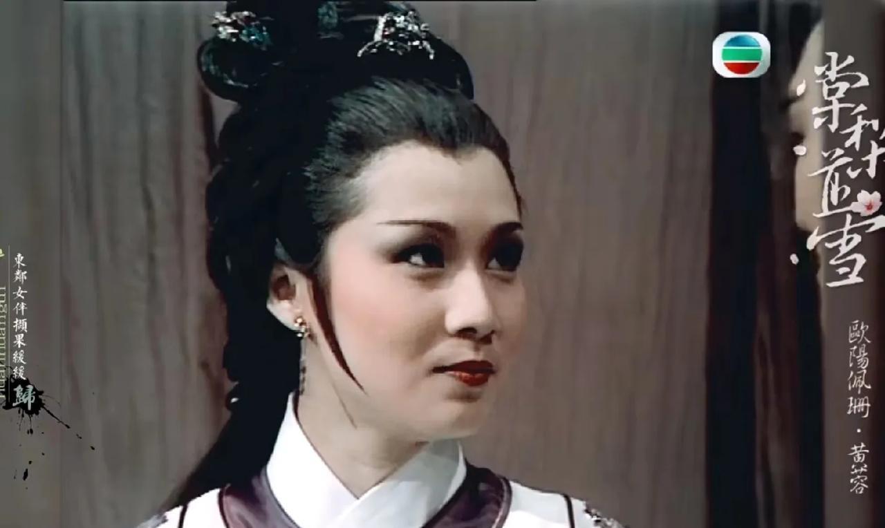 欧阳佩珊版黄蓉面若桃花，机智无比。她的一些小表情似乎能看到些许阿翁（翁美玲）的影