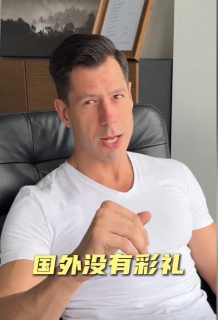 老外5月20日吐槽：你们只知道国外没有彩礼，但别忘了，免费才是最贵的！婚前不要彩