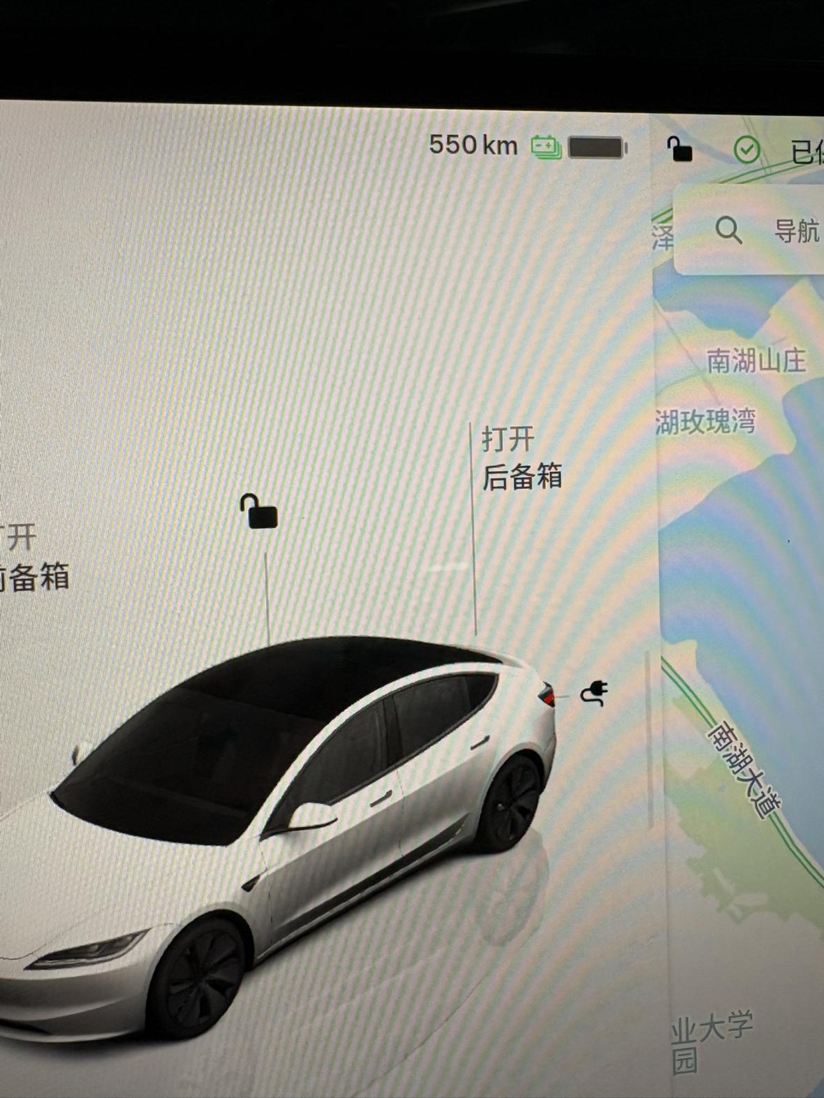 老3+充满电，表显550