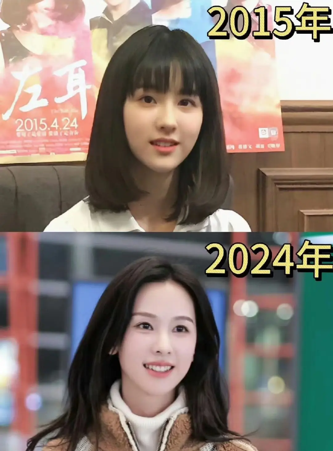 你觉得有变化吗？
