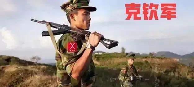 缅北八莫战况如何？
看来缅军还真没那么强，克钦军也没有我们想的那么弱！
原以为在