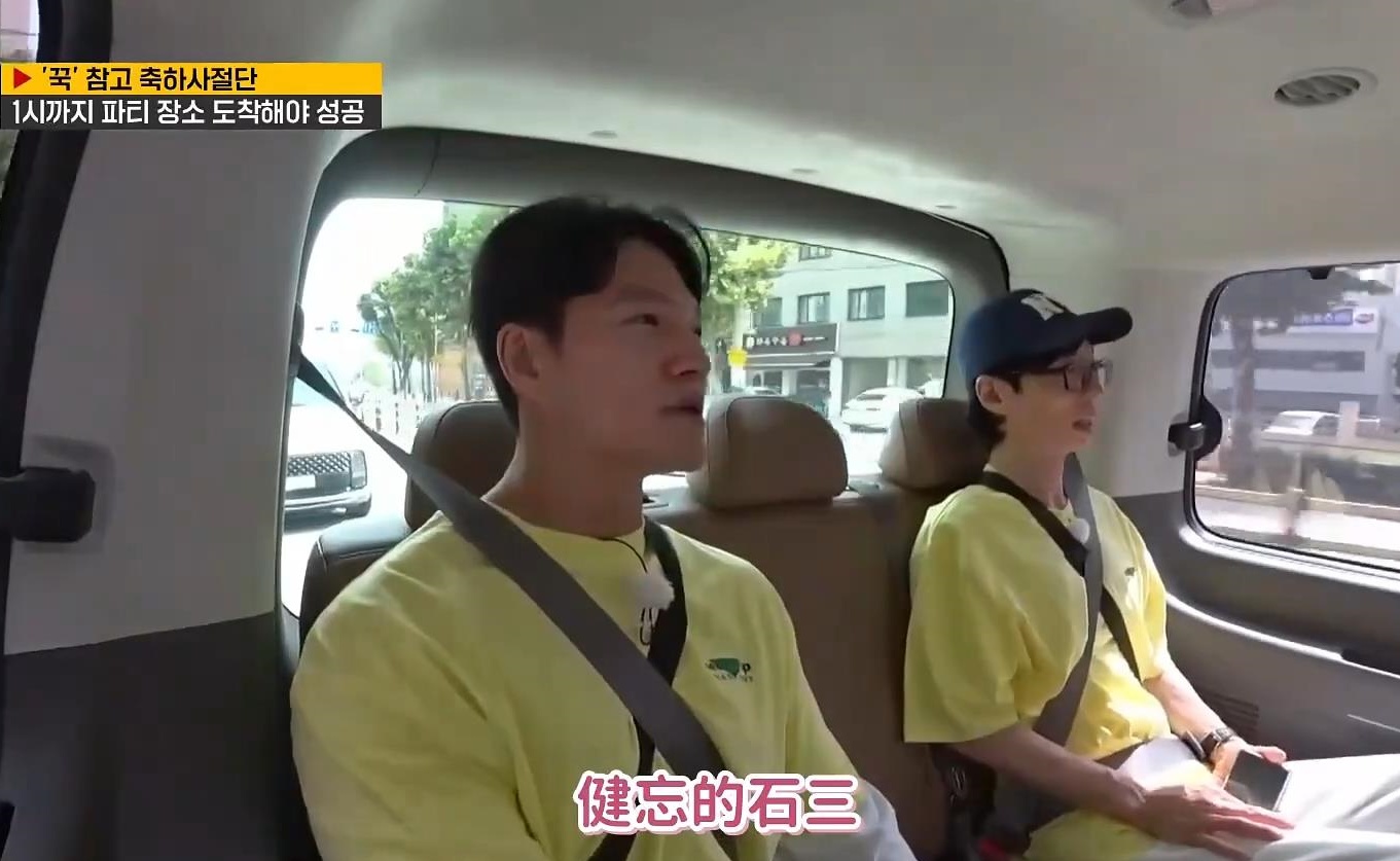 金钟国老婆长这样？车太贤手绘金钟国老婆肖像画！
最新一期《running man