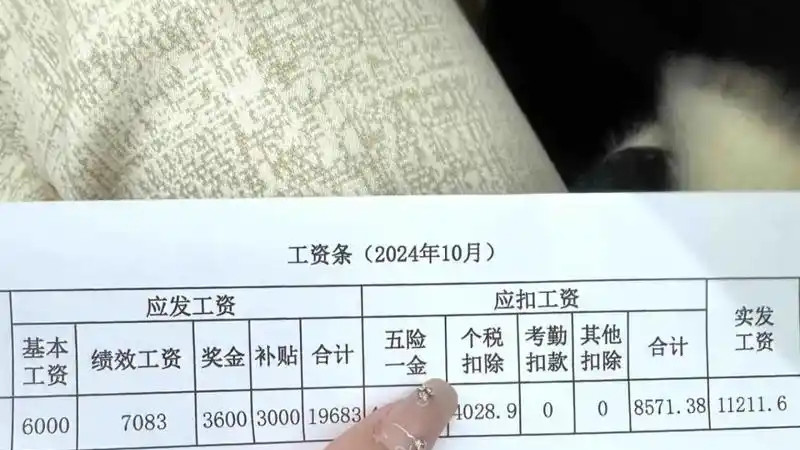 广东中山市新入职公务员工资分享