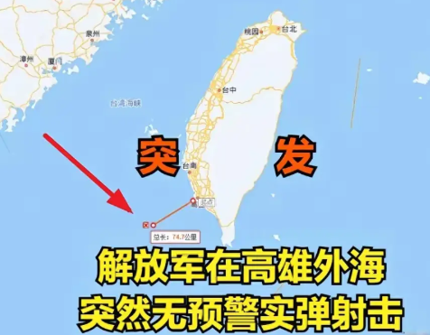 这次悄无声息地无预警抵近实弹射击演习，不对外发布任何消息，连两栖登录舰都出动了。