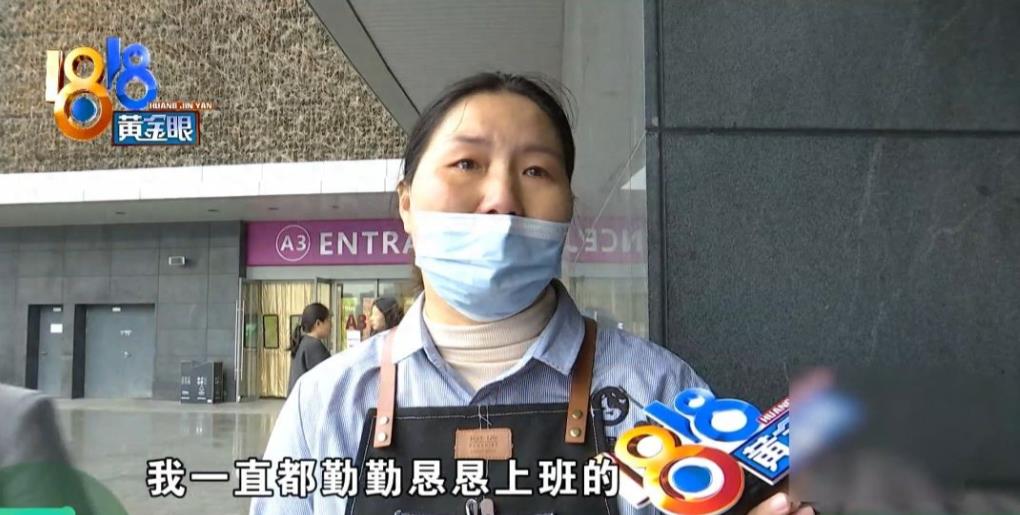 “职场恶意针对？”浙江杭州，一女子在某连锁蛋糕店工作3年，店长想把她调到另一家门