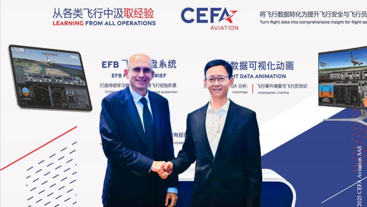 CEFA Aviation 宣布与厦门航空达成合作，用CEFA AMS提升飞行安全