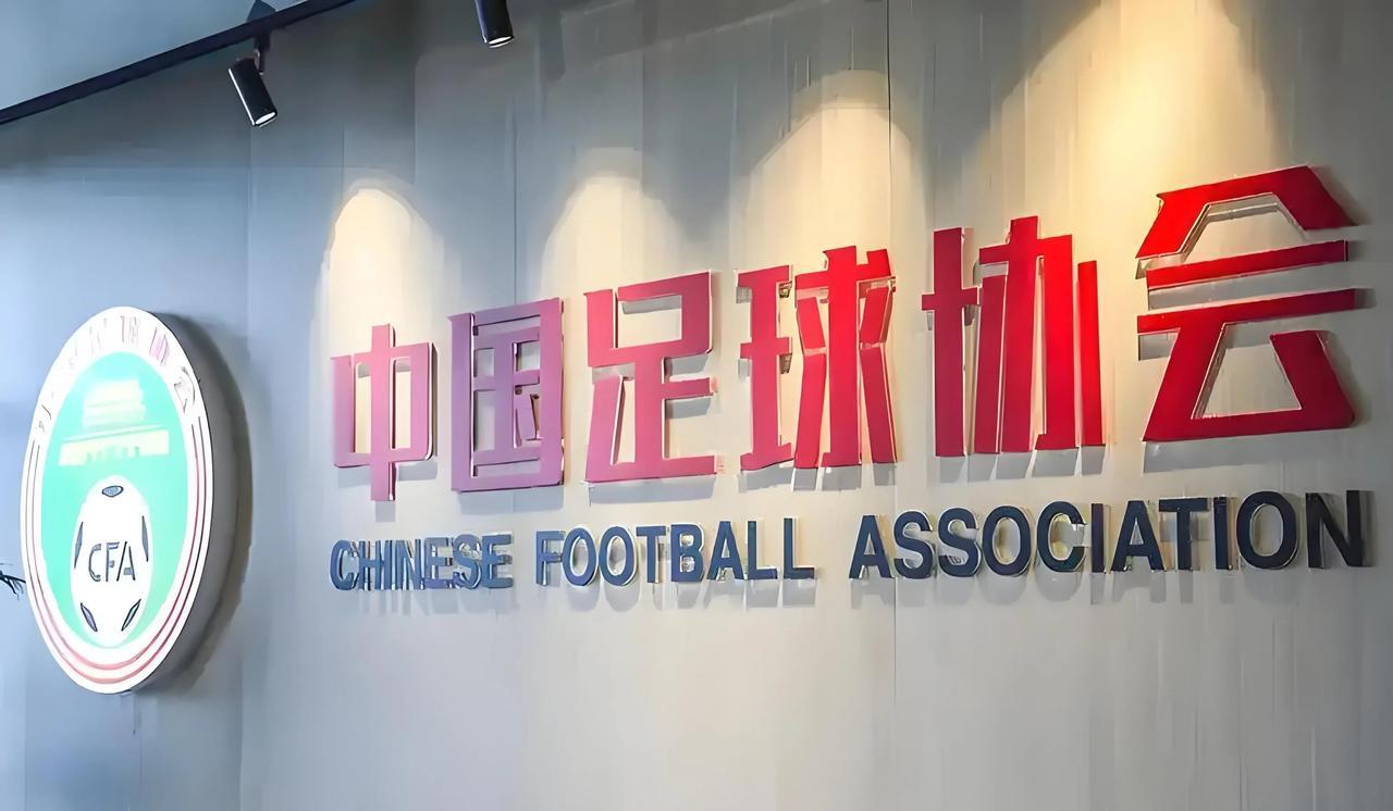 中国足协这次要先选中国足球技术总监，再由技术总监牵头负责选帅，改变过去由部门负责