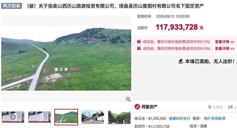 你想去的4A景区挤成狗，这里的4A景区无人问津。当下的长假游，数千万人次的全国流