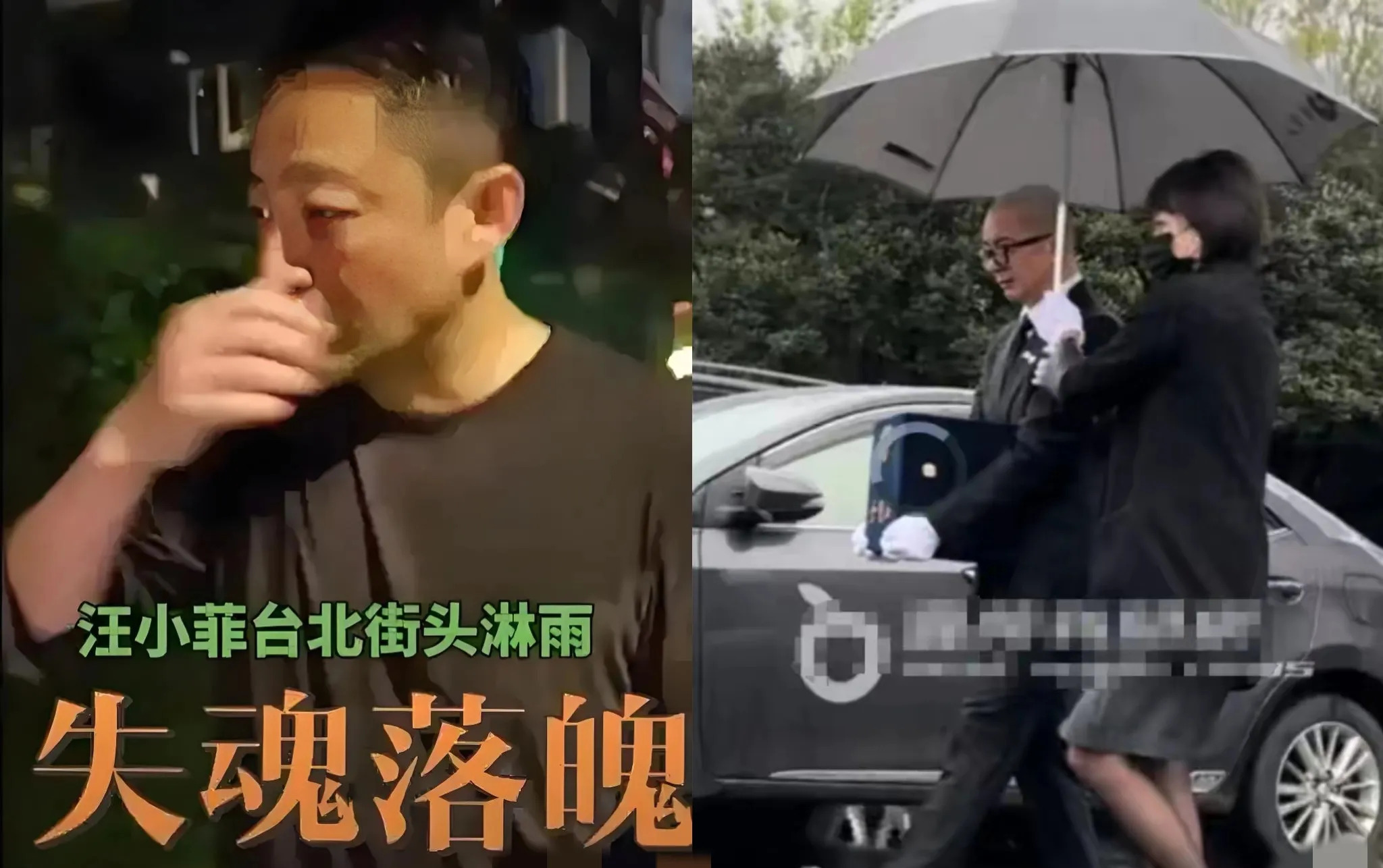 汪小菲和大S台媒报道引争议











大S去世后，前夫汪小菲处境尴尬