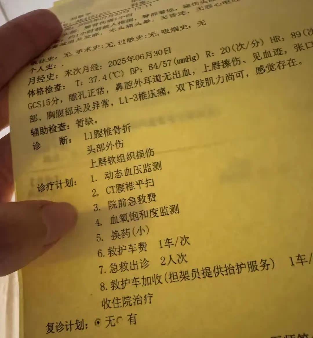 深圳一女子遭面试官殴打致腰椎骨折

26岁刘女士面试时，遇到态度极差的面试官