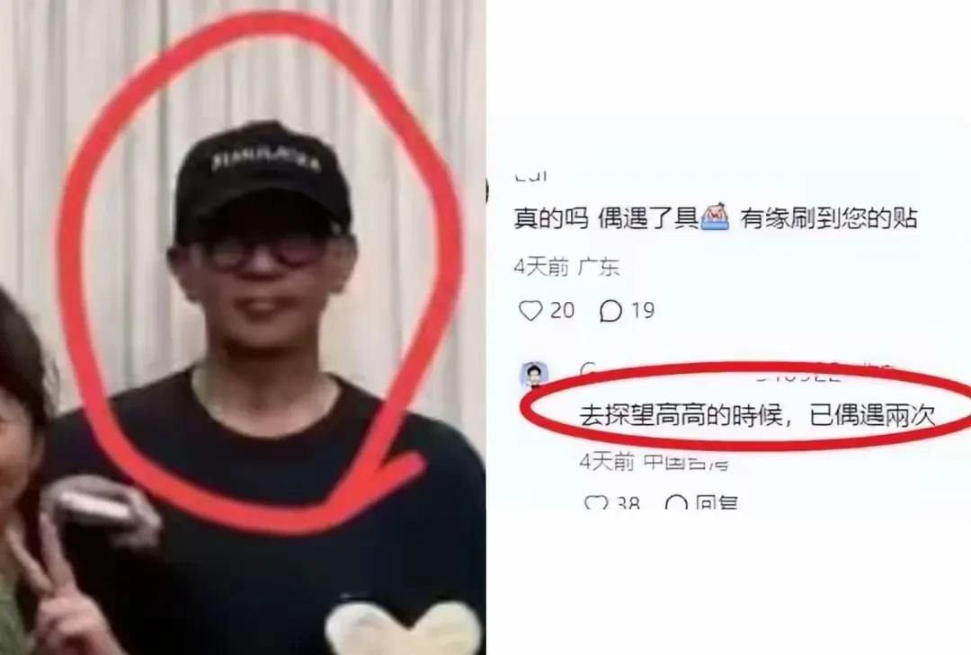 大家还记得
大S刚去世那会
汪小菲又是淋雨又是跪地
还得了个爱新觉罗--
汪跪菲