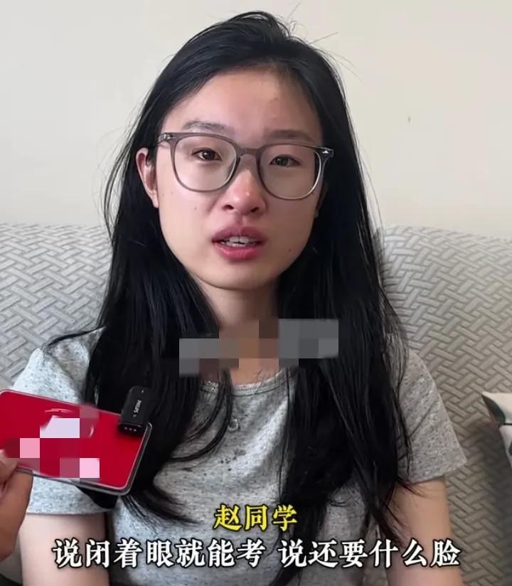 高考288分女生哭着说：我爸爸妈妈都没说什么，我不希望网友说我！
昨天“女生高考