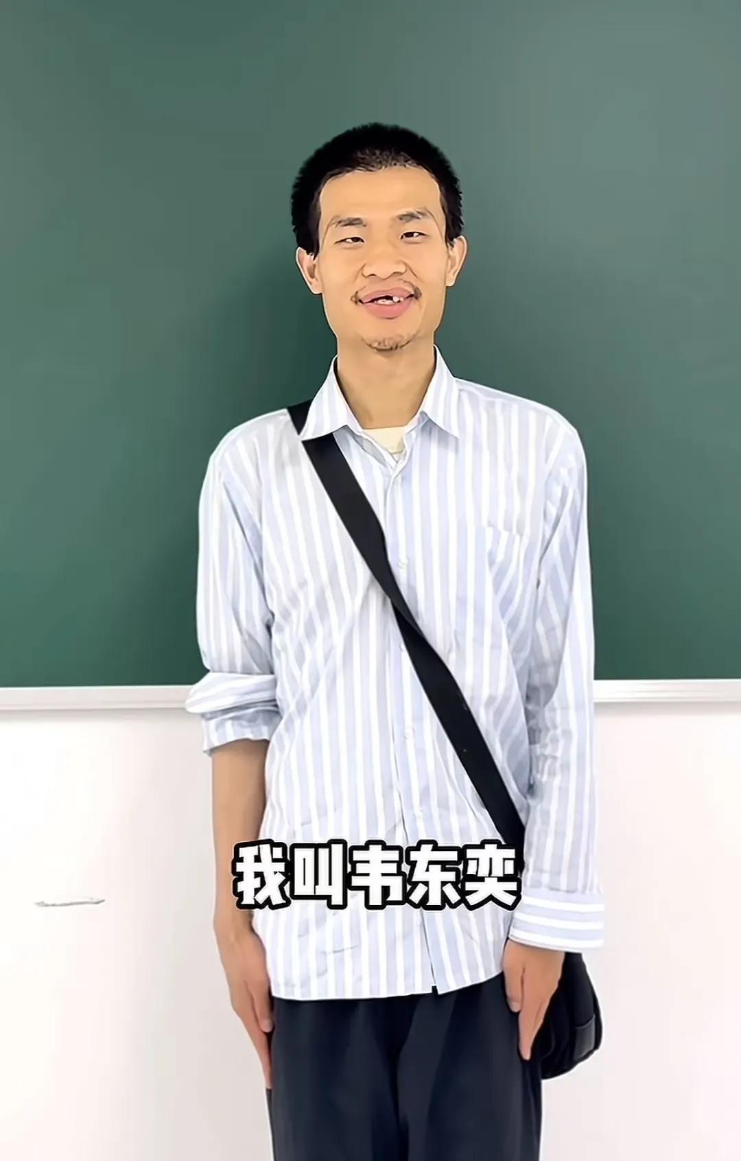 这届网友真的是太可爱了
近日，北大“韦神”入驻抖 音，有网友在底下评论到:第一条