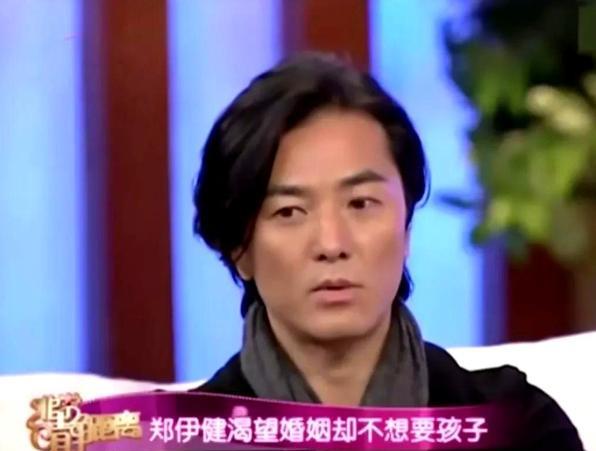 演员郑伊健说：“当时和蒙嘉慧结婚后不久，她提出想要个孩子，我说这是不可能的，我是