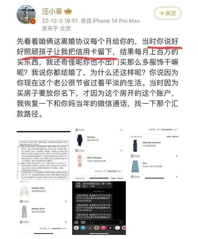 大S奢华消费惹争议











天呐！不敢相信我看到了什么？大S居然刷