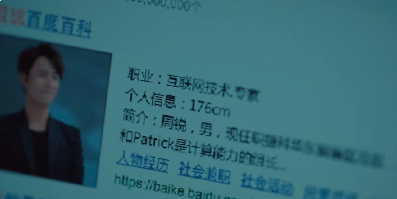 陈坤、辛芷蕾主演的电视剧《输赢》，编剧是偷懒了吗？还是因为这是百度百科的植入广告