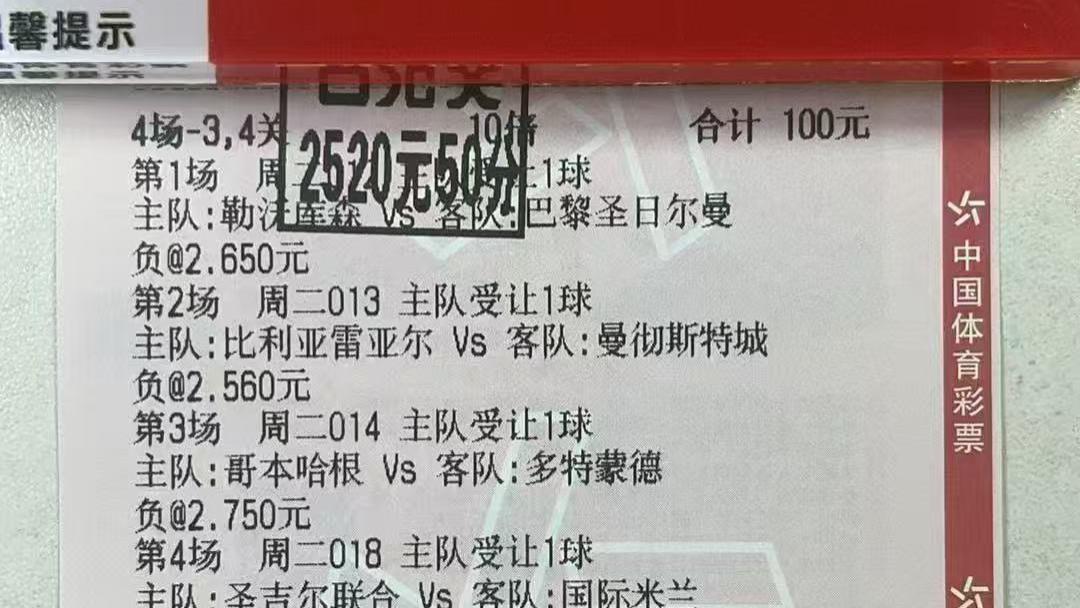 【欧联杯】前进之鹰VS阿斯顿维拉