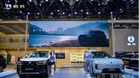 2026款腾势N9上市发布会暨腾势N8L预售品鉴会西安站圆满成功