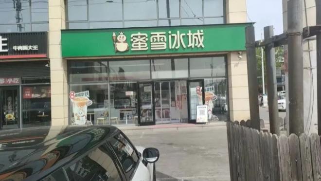 三河市为何如此“任性”？