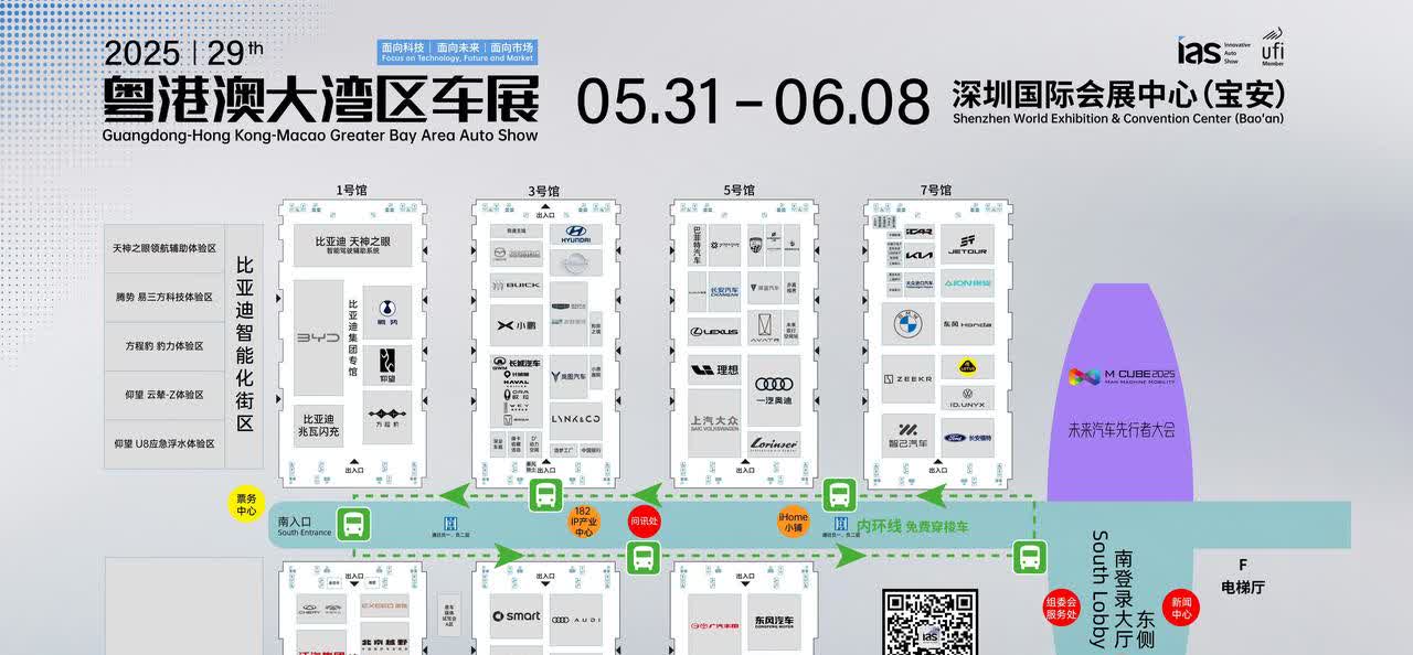 比亚迪：“兄弟们，跟大家报备个事！”
友商：“？”
比亚迪：“粤港澳大湾区车