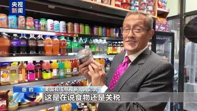 美国一瓶中国产洗发水涨了12美元：特朗普的关税大棒终于砸到了美国主妇的购物车上—