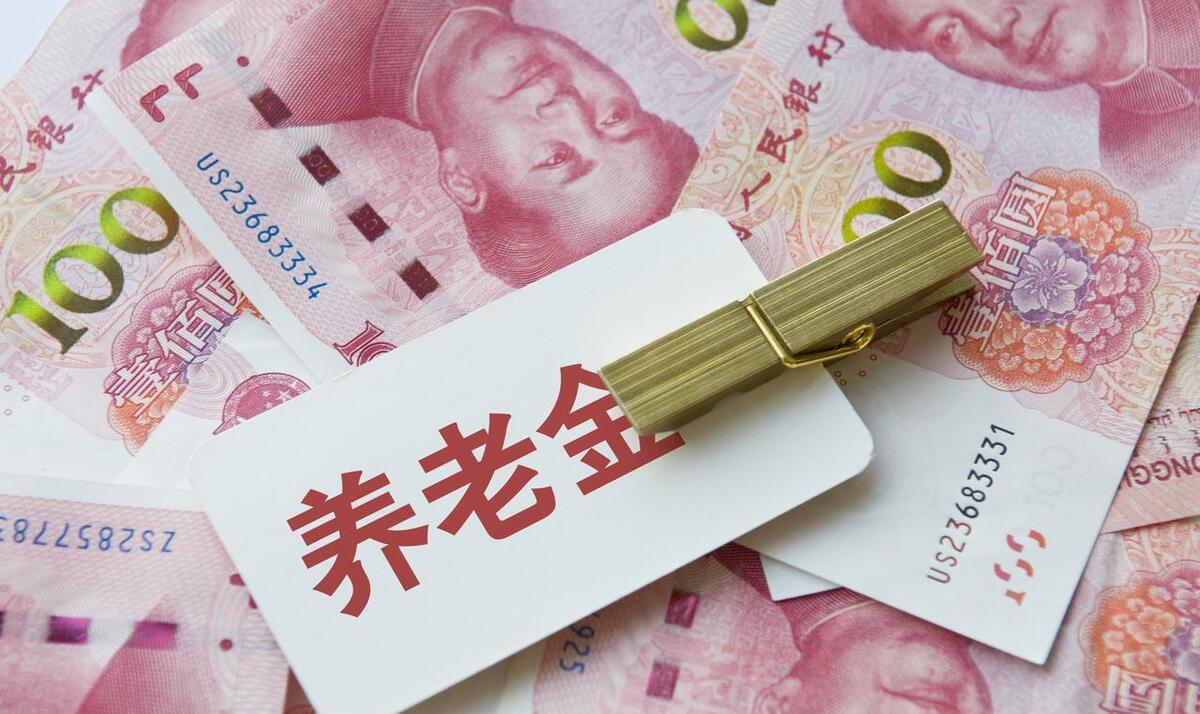 6月25日，人社部和财政部关于提高2025年退休人员的养老金的通知公布了吗？在通