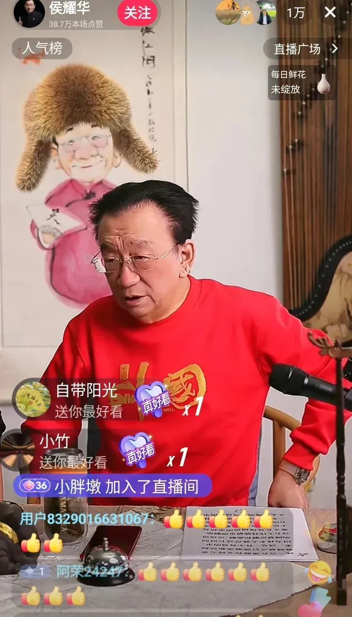 侯耀华喊话相声圈要说法











我的天哪！五百多万的翡翠麻将没了？