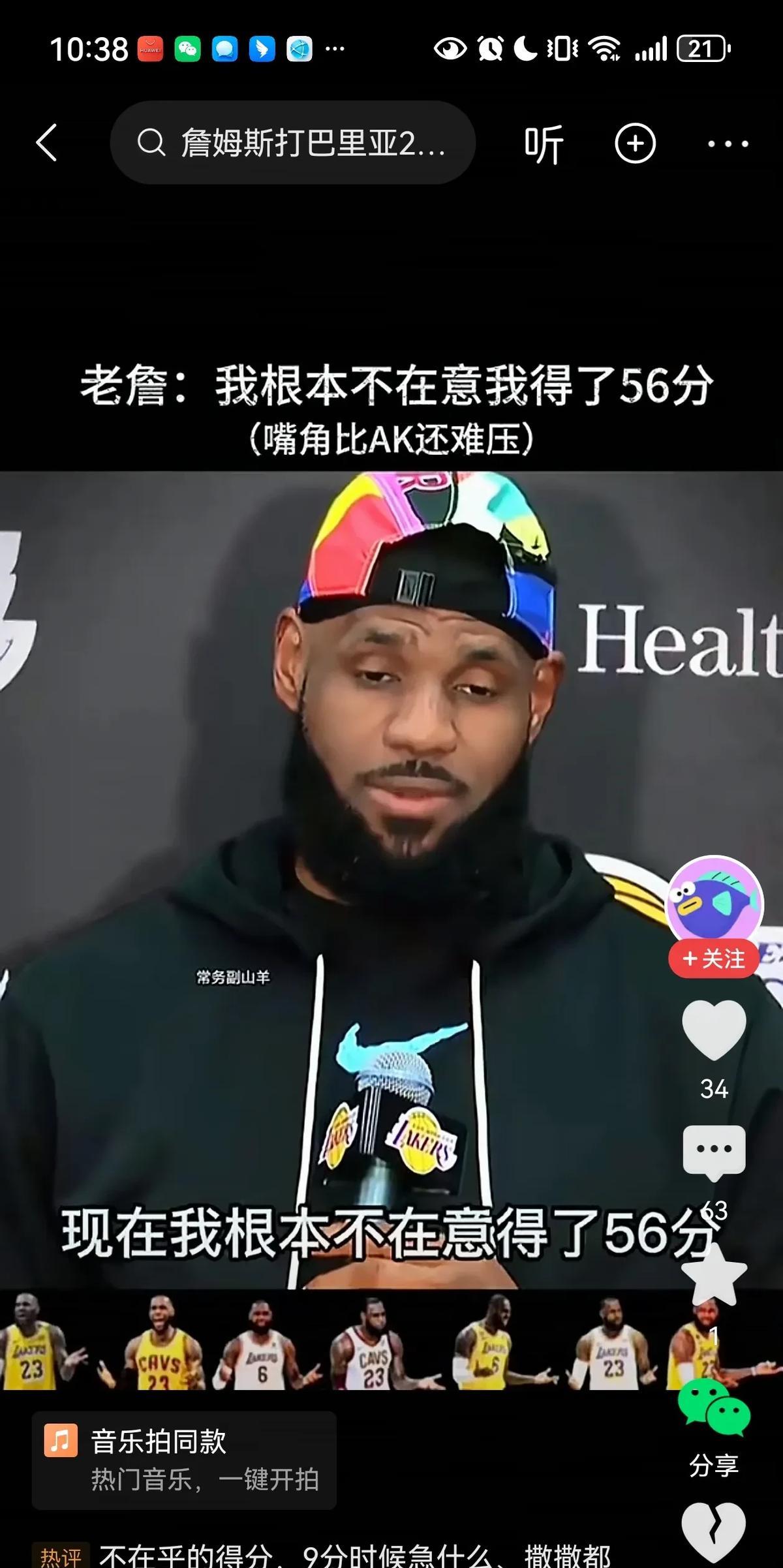 乔丹退役22年，科比离开9年，名字仍是掌声暗号。
411堆成山，为啥还是喊不动尊