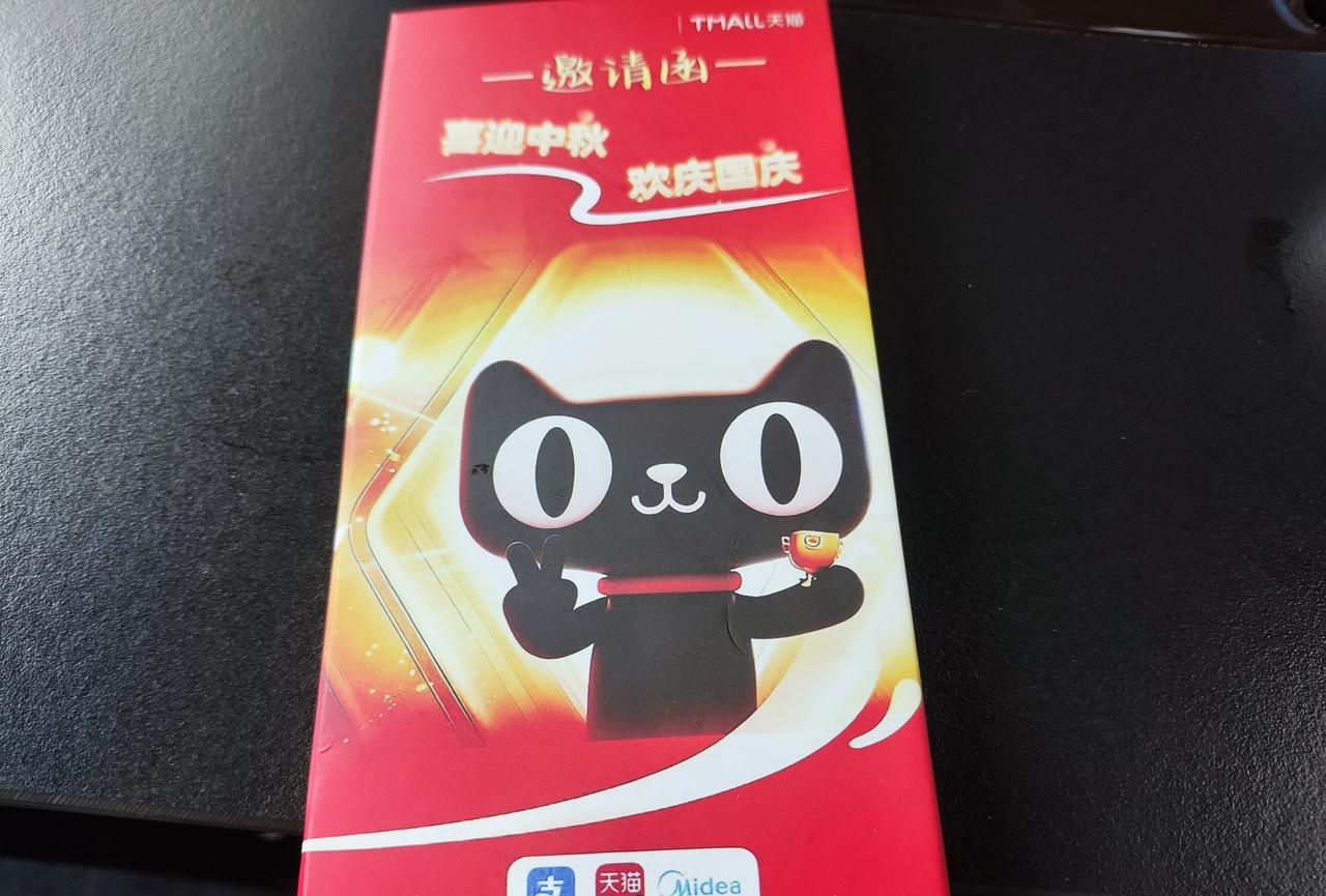 你们看看这个是诈骗吗？
朋友国庆收到这么一个快递，也的确在支某宝收到了所谓的“客
