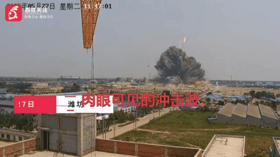 爆炸冲击波清晰可见！这绝对是真的没人质疑了吧？
监控视频展现出了肉眼可见的冲击波