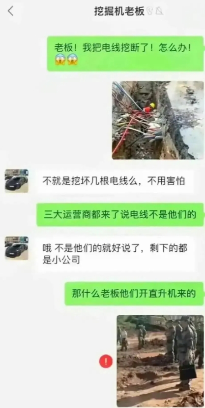 老板已经收拾行李连夜跑路了