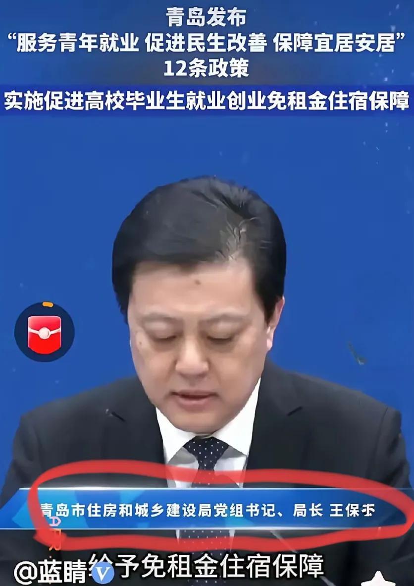 青岛这座城市为了吸引人才，拿出了十足的诚意
马上在青岛工作的大学生，学历是专科及