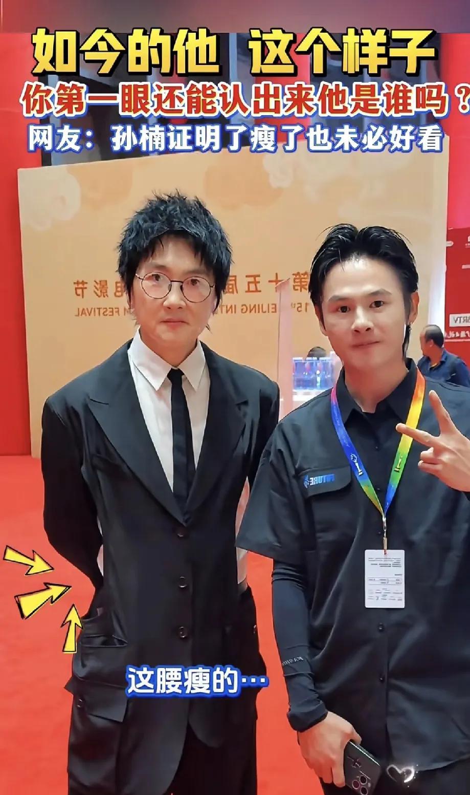 孙楠到底经历了什么？瘦成这样？他是故意的吗？