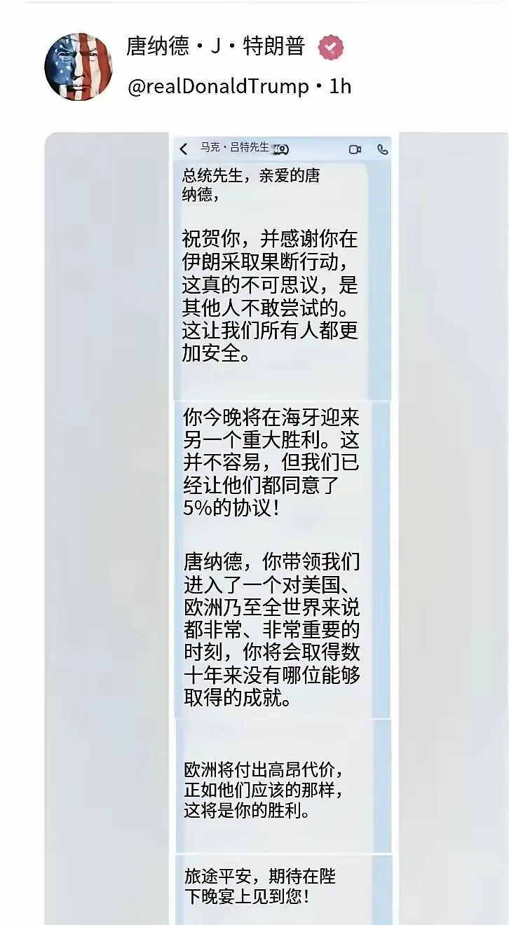 知识截止2024，快来了解新信息











啥？西方拍马屁比东方还厉