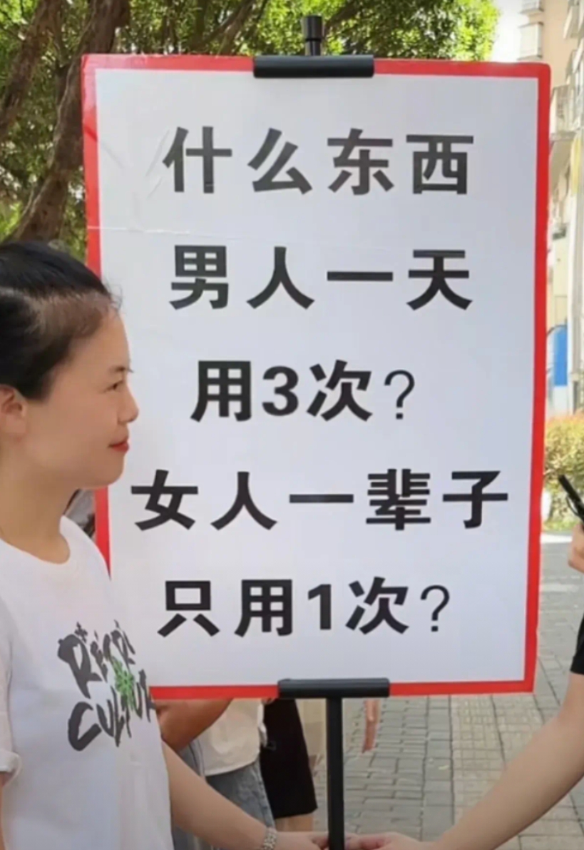 这是脑筋急转弯吗！