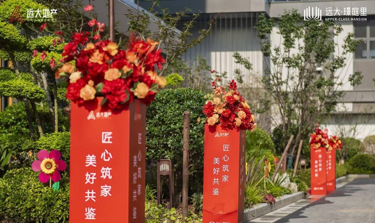滨湖远大璟庭里迎来交付，不过楼盘也行期房卖到现房了，觉得远大交付品质怎么样？