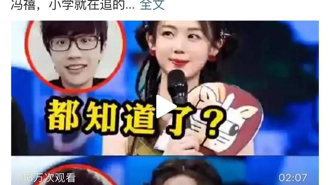 网传许嵩冯禧结婚，14岁年龄差揭开了所谓真爱的遮羞布