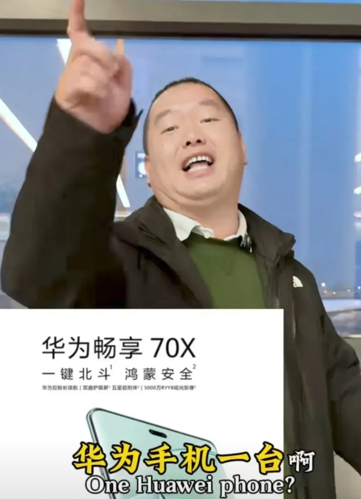 鸿蒙智行的野生销售员是一个比一个生猛，似乎谁也不甘落后于人，送的礼品也是越来越大