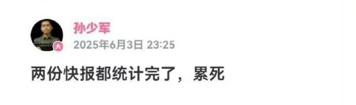 孙少军给的数据，尊界S800 目前大定选配后的均价是105万元。
不知道这个价