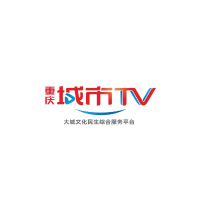 渝城百姓事