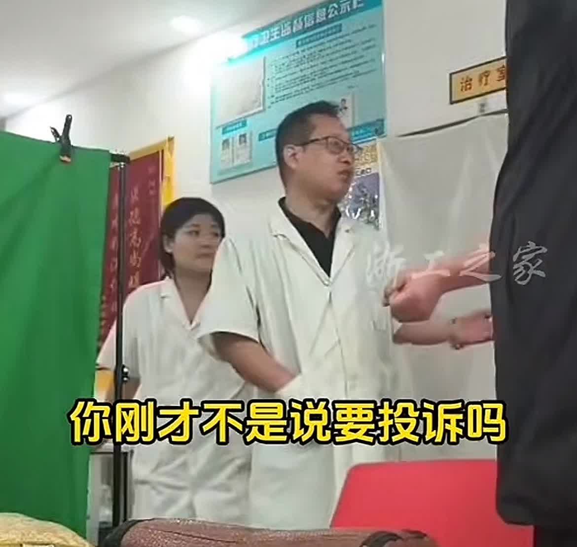 看着浓眉大眼的，净不干人事！
老中医把脉被索赔2000后续，男子不接受医生道歉