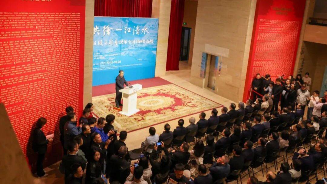 “共绘一江清水”第四届“风雨同舟”民革全国书画作品展开幕